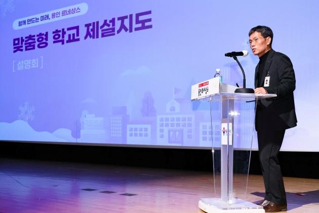 NSP통신-맞춤형 학교 제설지도 설명회 모습. (사진 = 용인특례시)