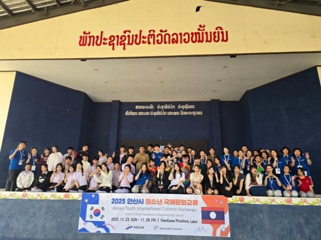 NSP통신-안산문화재단 청소년국제문화교류 워크숍 단체사진. (사진 = 안산문화재단)