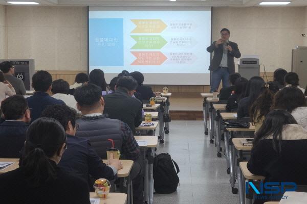 NSP통신-경주시는 지난 10일 2025년 지역사회보장협의체 실무분과 추진성과 공유 회의를 개최했다. (사진 = 경주시)