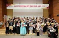 [NSP PHOTO]용인특례시, 지역 문화예술 발전 이끈 유공자 47명 표창