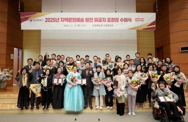 NSP통신-이상일 용인특례시장이 15일 2025년 지역문화예술 발전 유공자 표창장 수여식 참석자들과 기념촬영을 하고 있다. (사진 = 용인특례시)