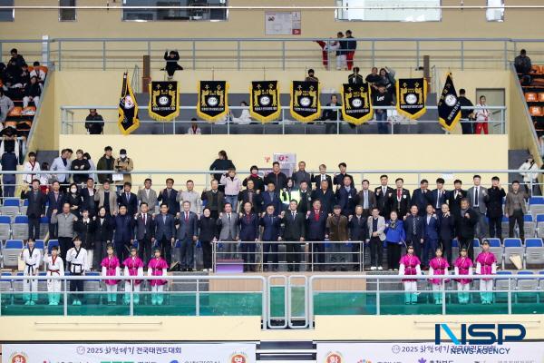 NSP통신-2025 화랑대기 전국태권도대회가 지난 12일부터 14일까지 3일간 경주실내체육관에서 열려 전국 각지에서 참가한 선수와 관계자들의 호응 속에 성황리에 막을 내렸다. (사진 = 경주시)