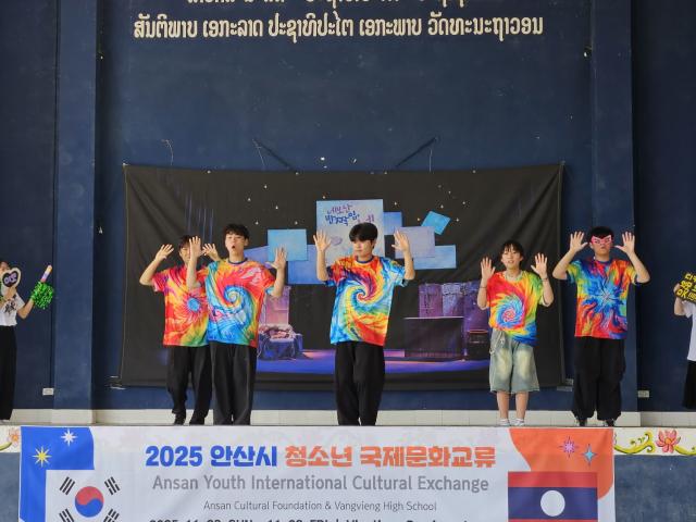 NSP통신-안산문화재단 청소년국제문화교류 워크숍 쇼케이스 공연 모습. (사진 = 안산문화재단)