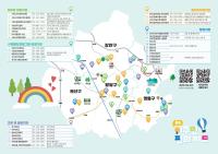 [NSP PHOTO]수원시, 외국인주민 자주 찾는 정보 이주민 편의지도 공개