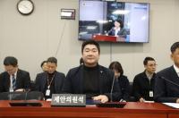 [NSP PHOTO]장한별 경기도의원 갑질·직장 내 괴롭힘, 조직 전체 건강성 무너뜨려