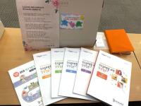 [NSP PHOTO]경기도교육청, 신규공무원 적응 돕는 웰컴키트 지급