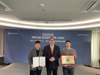 [NSP PHOTO]김포도시공사, 풍무국민체육센터 안전경영 재인증