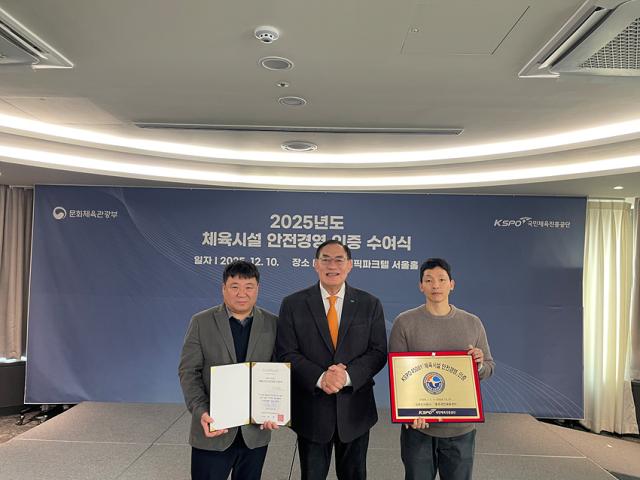 NSP통신-김포도시공사가 관리하는 풍무국민체육센터가 안전경영인증 KSPO 45001을 재인증 받았다. (사진 = 김포시)