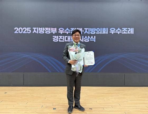 NSP통신-14일 여의도 국회의원회관에서 열린 2025년 지방정부 우수정책·지방의회 우수조례 경진대회에서 최만식 경기도의원이 광역의원 부문 우수상을 수상했다. (사진 = 최만식 의원실)