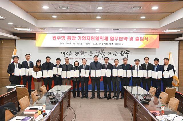 NSP통신-원주형 통합 기업지원협의체 업무협약 및 출범식 모습. (사진 = 원주시)