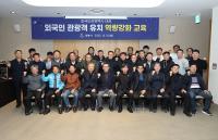 [NSP PHOTO]강릉시, 외국인 관광택시 서비스 경쟁력 다시 확인