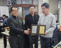 [NSP PHOTO]유재광 수원시의원, 서둔동 자율방범대원 일동 감사패 받아