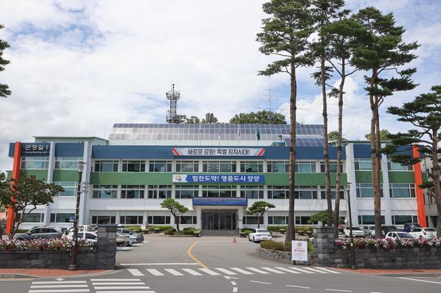 NSP통신-양양군청 전경. (사진 = 양양군)