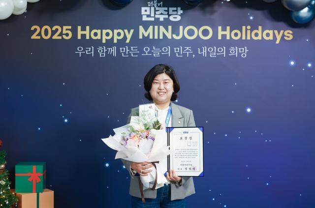 NSP통신-14일 조미옥 수원시의원이 우수상을 받은 뒤 기념촬영을 하는 모습. (사진 = 조미옥의원)