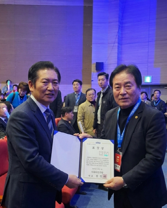 NSP통신-김동규 경기도의원(오른쪽)이 지방의회 우수조례 경진대회를 통해 정청래 더불어민주당 당대표로부터 표창장을 수상했다. 사진은 수상 기념촬영 모습. (사진 = 경기도의회)