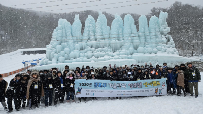 [NSP PHOTO]군포시, 겨울방학 청소년 영어캠프 참가자 모집