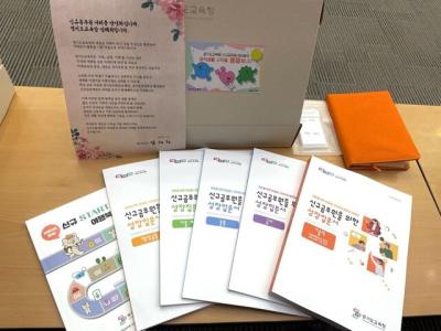 [NSP PHOTO]경기도교육청 신규공무원 적응 돕는 웰컴키트 지급