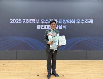 [NSP PHOTO]최만식 경기도의원 민주당 지방의회 우수조례 경진대회 우수상 수상