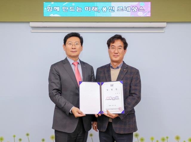 NSP통신-이상일 용인시장이 김혁수 용인문화재단 대표(오른쪽)에 재연임 임명장 수여 후 함께 기념촬영을 하고 있다. (사진 = 용인문화재단)