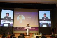 [NSP PHOTO]안산환경재단, 2025 안산시 탄소중립 정책포럼 성료