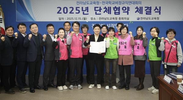 NSP통신- (사진 = 전남교육청)