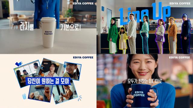 NSP통신- (이미지 = 이디야커피 제공)