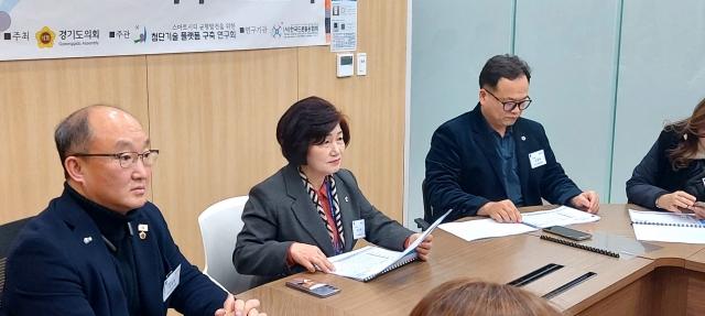 NSP통신-김동희 경기도의회 여성가족평생교육위원회 부위원장이(왼쪽 두번째) 15일 도의회 정담회실에서 연구용역 스마트시티 발전을 위한 드론 도시 관제 시스템 연구 착수보고회를 진행하고 있다. (사진 = 경기도의회)