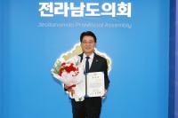 [NSP PHOTO]김태균 전남도의장, 더불어민주당 당대표 1급 포상