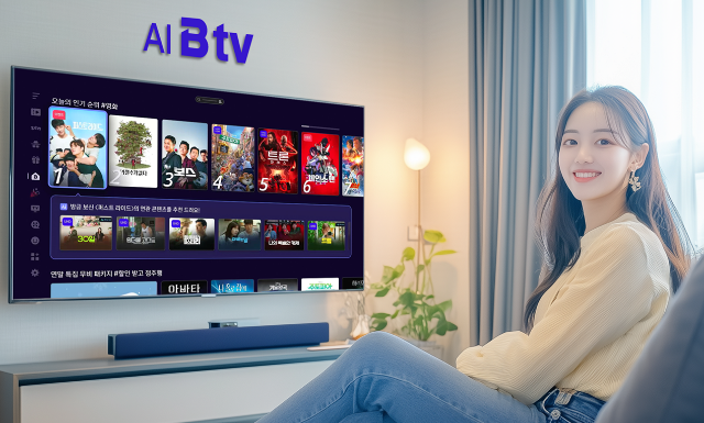 NSP통신- (사진 = SK브로드밴드 제공)