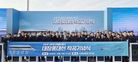 [NSP PHOTO]현대건설, 대장홍대선 광역철도 착공식 개최