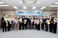 [NSP PHOTO]전남도의회, 제17회 우수의정대상 수상 의원 13명 상패 전수