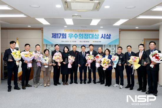 NSP통신-제17회 우수의정대상 수상 의원 기념 찰영 (사진 = 전남도의회)