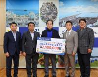 [NSP PHOTO]강진군-진도군 산림조합, 3년 연속 고향사랑 상호기부