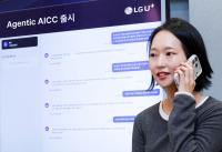 [NSP PHOTO]LG유플러스, 오픈AI 기반 Agentic 콜봇 출시…에이전틱 AICC 본격화