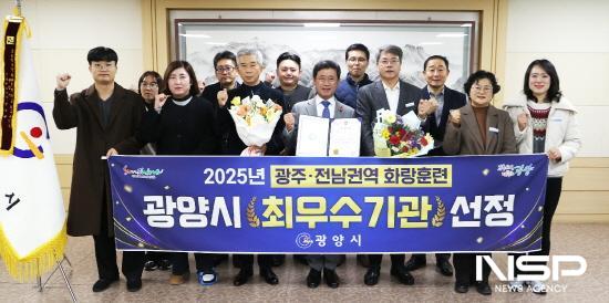 NSP통신-광양시 2025년 화랑훈련 전라남도 최우수기관 선정 기념 찰영 (사진 = 광양시청)