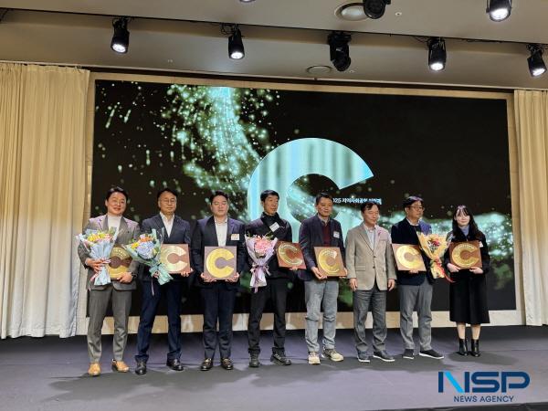 NSP통신-구미도시공사는 보건복지부와 한국사회복지협의회가 주관하는 2025 지역사회공헌인정제 3년 연속 인정기관으로 선정됨과 동시에 우수한 사회공헌 성과를 인정받아 경상북도사회복지협의회 표창을 지난 12일 수상했다고 밝혔다. (사진 = 구미도시공사)