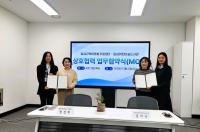 [NSP PHOTO]달성어린이숲도서관·달성군육아종합지원센터, 업무협약 체결