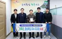 [NSP PHOTO]성주군, 경상북도 수출유공 우수 지자체 쾌거