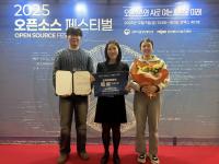 [NSP PHOTO]대구대 학생들, 제19회 오픈소스 개발자대회 은상 수상