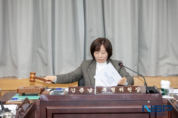 NSP통신-구미시의회 구미 현안 해결을 위한 특별위원회는 지난 11일 구미시 도시재생지원센터 및 집행기관의 각 부서장으로부터 구미시 도시재생지원센터 운영 현황과 도시재생 사업 관련 사후관리 계획을 청취했다. (사진 = 구미시의회)