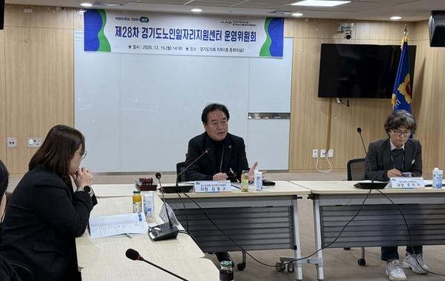 NSP통신-김동규 경기도의원이 경기도노인일자리지원센터 운영위원회 회의를 주재하고 있다. (사진 = 경기도의회)