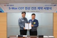 [NSP PHOTO]삼성중공업, HSG성동조선과 전선 건조 협력 확대…중소 조선 상생 모델 고도화