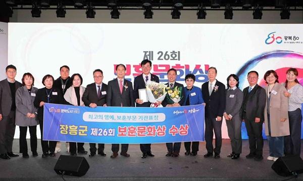 NSP통신- (사진 = 장흥군)