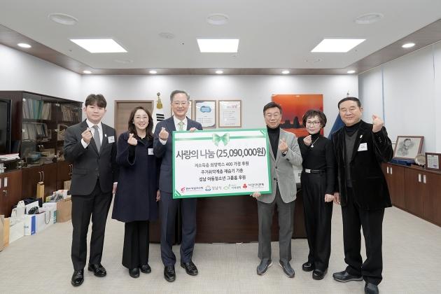 NSP통신-판교사랑의 교회 기탁식 기념촬영 모습. (사진 = 성남시)