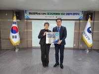 [NSP PHOTO]스틸싸이클, 대구지방환경청과 대기오염물질 저감 자발적 협약 체결