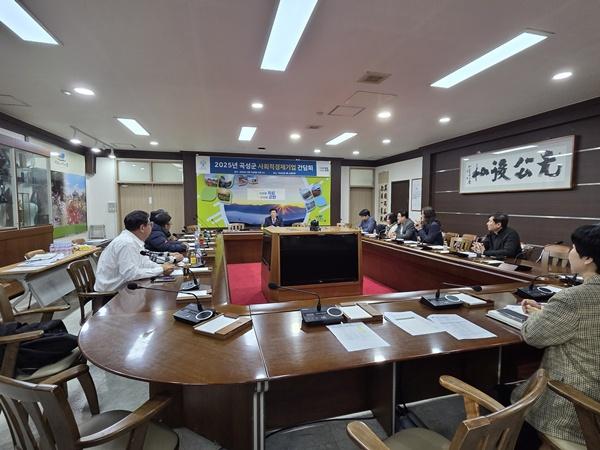 NSP통신- (사진 = 곡성군)