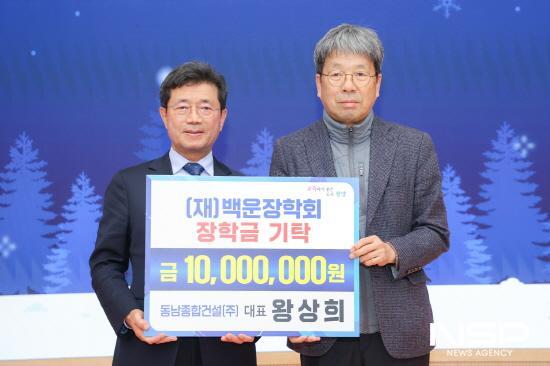 NSP통신-정인화 광양시장(좌), 왕상희 동남종합건설 대표(우) (사진 = 광양시청)