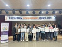 [NSP PHOTO]화성시작은도서관연합회, 2025 성과공유회 개최