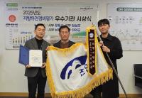 [NSP PHOTO]진안군, 전북도 지방하천정비 평가 우수기관 선정