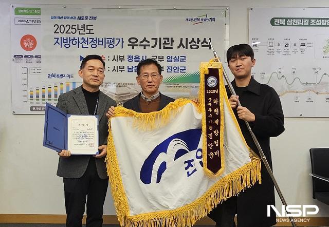 NSP통신- (사진 = 진안군)